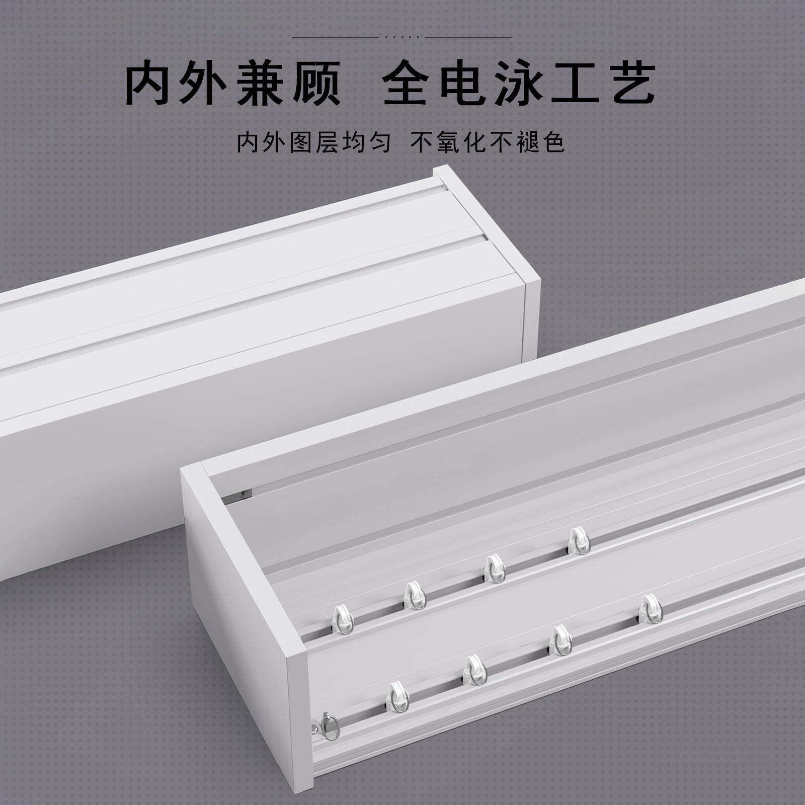 窗帘盒道一体款遮挡盒新挡板成品盒子道铝合轨金轨3243盒装饰板双