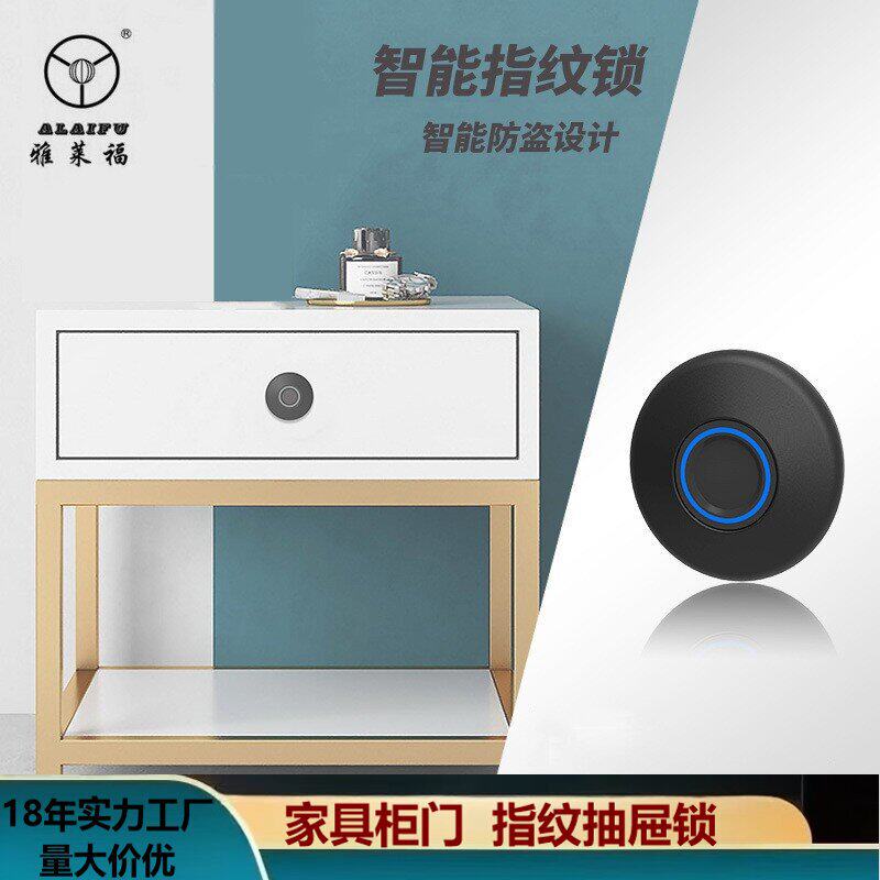 指纹更衣柜锁智能感应家具锁浴室桑拿储物床头柜子门锁F022密码锁