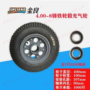 金良轮胎寸10寸 435铸充气轮孔20手推车脚轮8400 12寸14寸16寸250