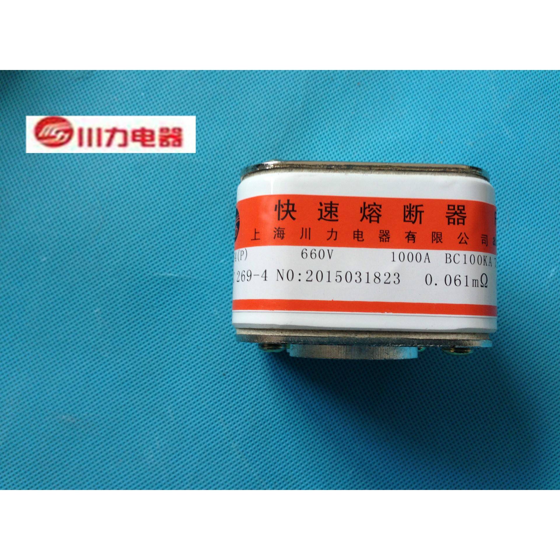 西0安西德快速断熔器R4(RS4p)-660SV/100A72*40