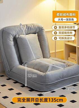 网折红人类狗懒人沙发可可睡榻榻米叠阳台66055卧室单人沙发窝床