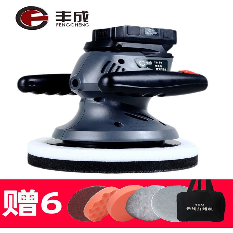 20V无线打蜡机有线两用充电式抛光机汽车车载封釉地板大理石抛光