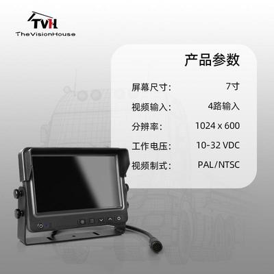 载7寸四carp车lay分屏车用高显示器带DVR清APY液晶中控