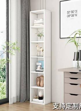 ?书书架落地置物架UYO多层储柜物柜子小户型客厅墙夹缝靠简易窄收
