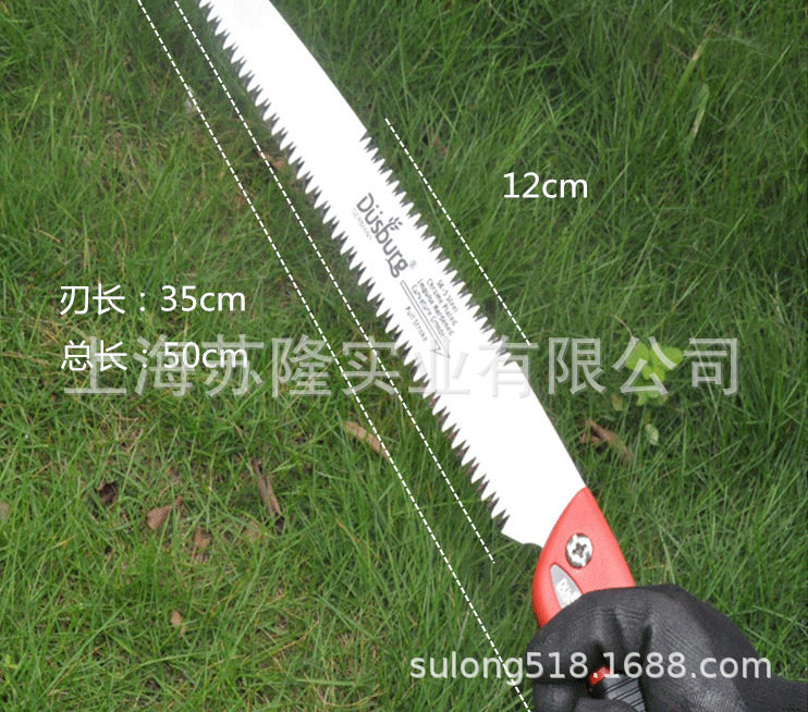 德国德狮宝TW330折叠园林手锯