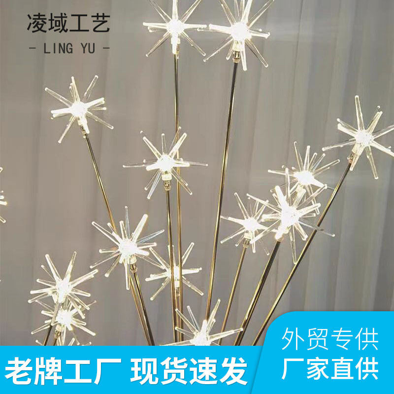 婚礼婚房创意发光海蜇头路引灯
