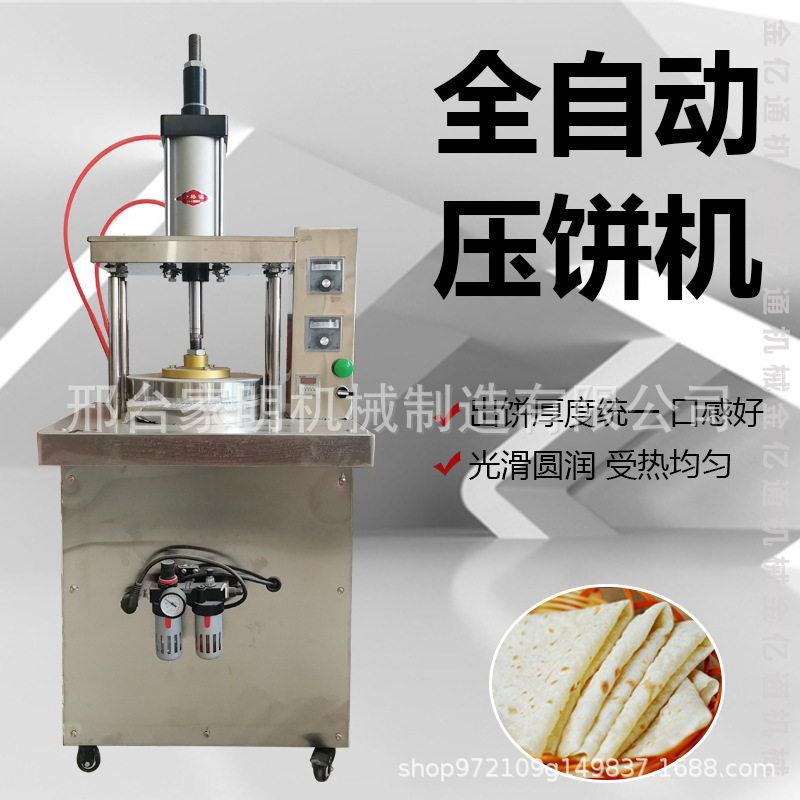 商用仿手工气泵千层饼机