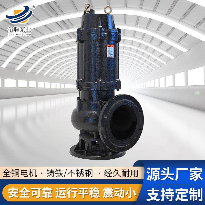 水泵处工业污用废水市理池抽水泵政工程无品牌/污水泵建筑工地污