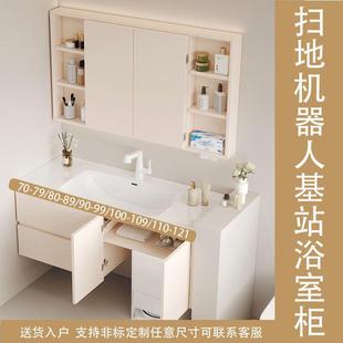 7585/88/95/105/15/水阳台风镜扫地981机器人基站/浴室柜陶瓷1一