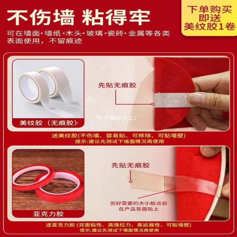 喜字婚房布置套间装结婚房无痕装用饰女酒店10262619全套客方厅婚,节庆用品/礼品,陪嫁用品套装,淘宝优惠券,粉丝福利购,淘宝优惠卷