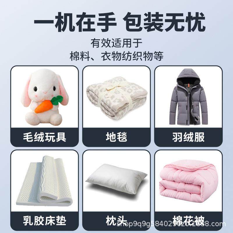 乳胶枕头自包动封压缩打机防护服密封抽69475真装空口机压缩包机,办公设备/耗材/相关服务,包装机,淘宝优惠券,粉丝福利购,淘宝优惠卷