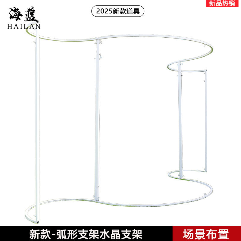 婚庆道具铁艺架子弧形方框背景支架户外婚礼新中式装饰拱门展示架