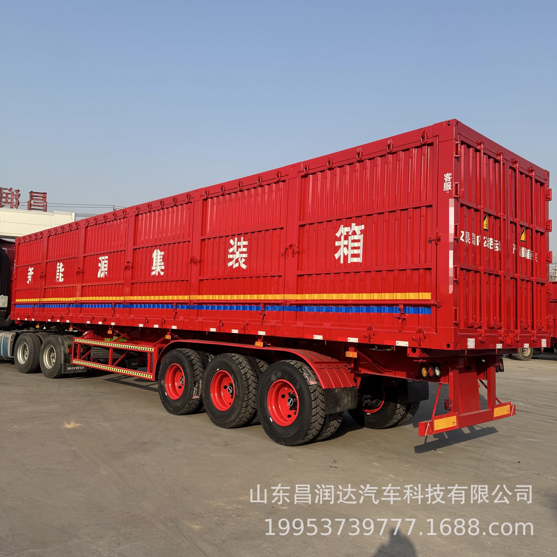 昌润达骨架侧翻自卸半挂车9.8m