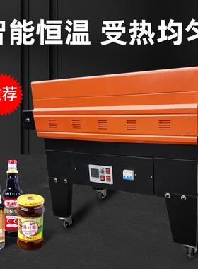 联腾装BS-G455热收缩机喷气式2热收缩膜F包装机301PO膜收缩包机