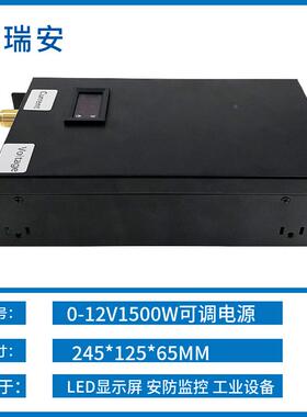 2220v大功数率直d流0-12V2A-电源le4伏可调显带风扇集中供电开关