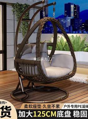 室内秋外千吊椅家用厅MH25874阳台户庭院客篮椅子懒人沙发吊摇椅
