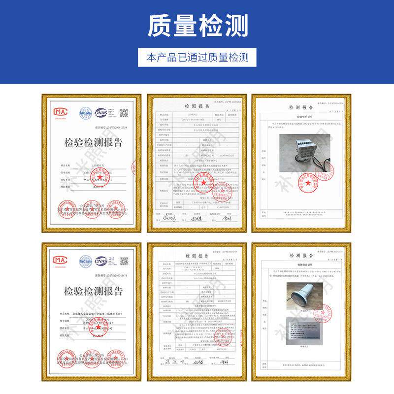 海康控LED监补TOM灯光道路交通安防车牌识拍别灯违章抓智能频闪灯