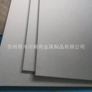 超导材料SZG铌钛合金合板Nb5Ti47钛铌合金高棒导磁铌金3靶材