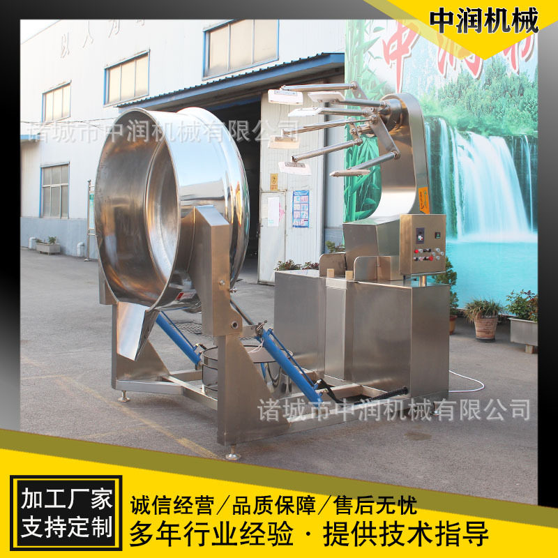 小龙虾底料炒料机 麻辣烫底料搅拌炒制设备 底料炒料机