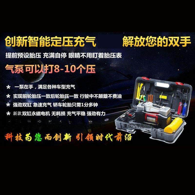 车载充u气泵功双缸12v大率自动汽车用打气泵高压便式携122sv轿车