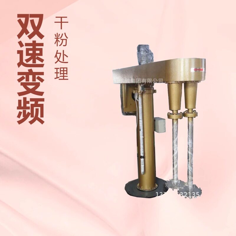 山东工业水性漆高速分散机|18.5KW液体搅拌分散机|双轴高速分散机