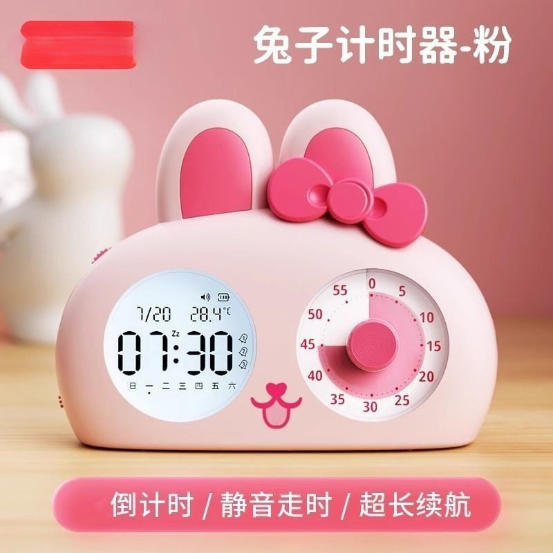 热销可视化静音智能计时器