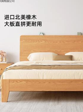 实木床现代简约卧1.5m家用橡木床架原木1色主.8EFOm全床实木双人