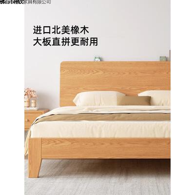 实木床现代简约卧1.5m家用橡木床架原木1色主.8EFOm全床实木双人