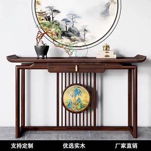 新中式玄供关实木中式桌条案进门户77玄关桌简入约奢供台轻玄关