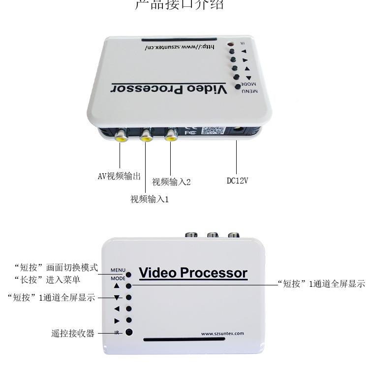 画面分割器2进出1ST200MA缝画中口画高清视频切换处理无合成器AV