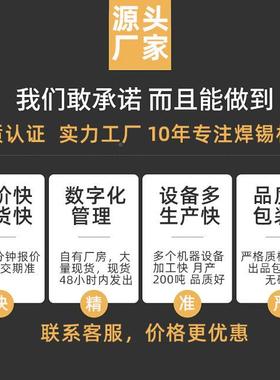现锡环保铅焊丝电子8产品焊接免洗高纯度自动焊线05760g