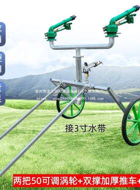 农业灌溉涡轮摇臂34506喷农用园喷转灌设备浇地林自旋除尘动喷头
