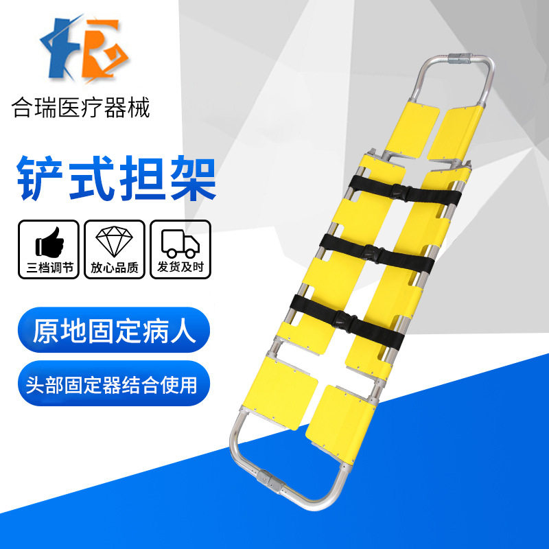 可折叠担架厂家铝合金担架救护车担架急救担架三档可调节担架