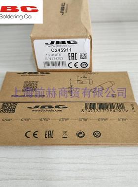 245-C911焊咀西班牙JBC646烙铁头4C25911