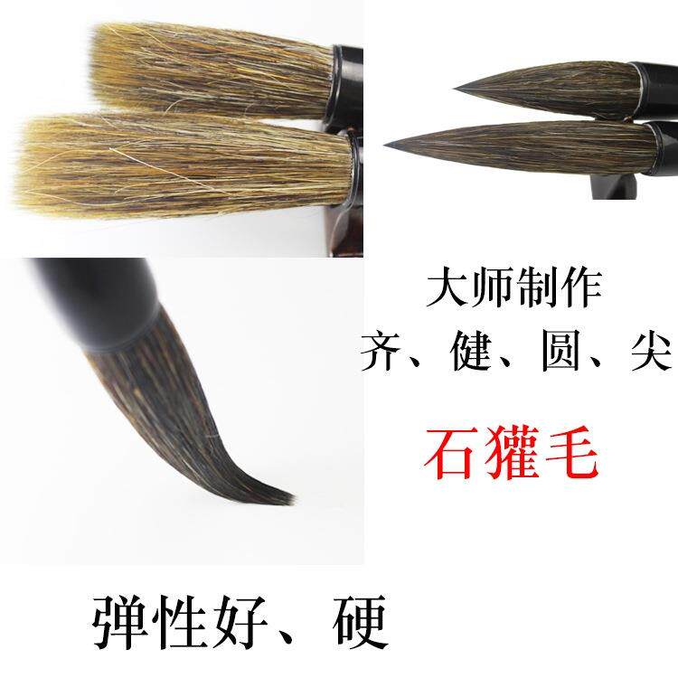 三笔庄石獾石獾大毛锋抓大毛笔斗笔笔山水国画用楷羊长书行草书硬