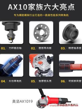 奥坚电动持式倒角机铜铝模具R角C45度修IFD边木材胶塑金属圆弧手