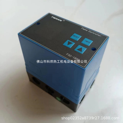 山明FSC-1600A100燃烧控制器TWOAN点火控制器烧嘴点火器FSC-1200