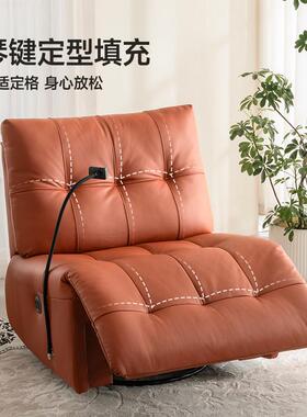 lmn头等舱单人沙发电动多功能摇摇椅无扶手现代简约306