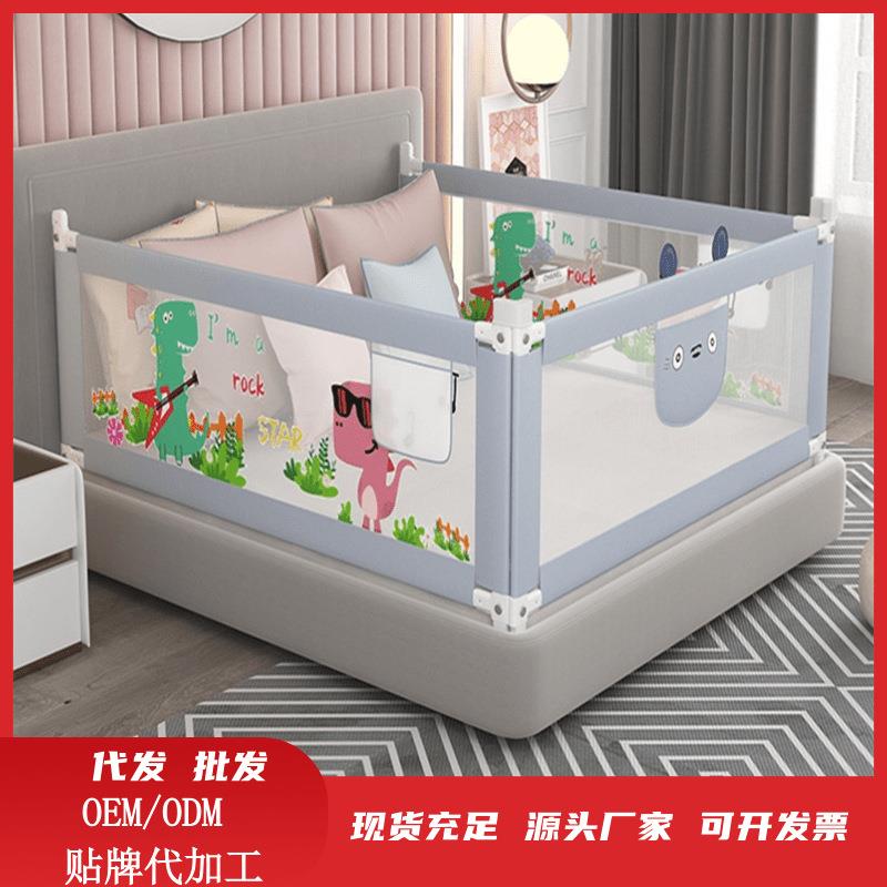 婴儿垂直升降床护栏 床围栏宝宝防摔防掉床边护栏升降床护栏