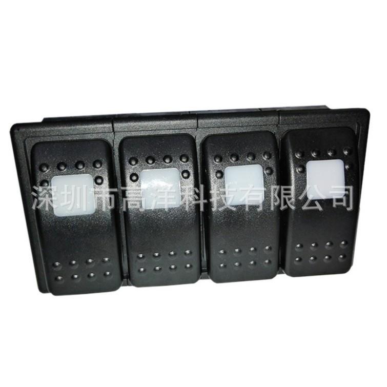 12V20A24V10A自锁汽车房车改装4位组合船形开关2档白光喇叭复位