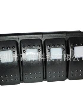 12V20A24V10A自锁汽车房车改装4位组合船形开关2档白光喇叭复位