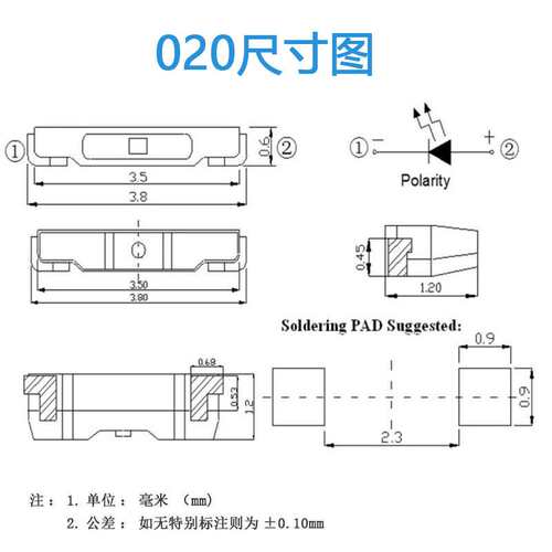 LED020侧面高亮灯珠020贴片发光二极管侧发光白灯光红绿蓝冰蓝SMD