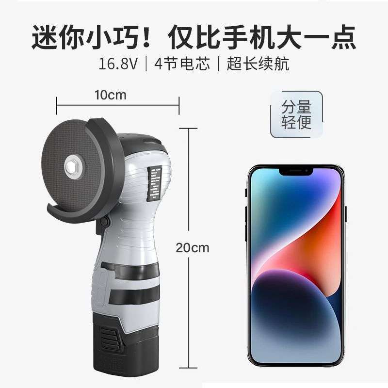 万克宝多功能手持式迷你角磨机切割磨光清缝机小型家用充电手磨机