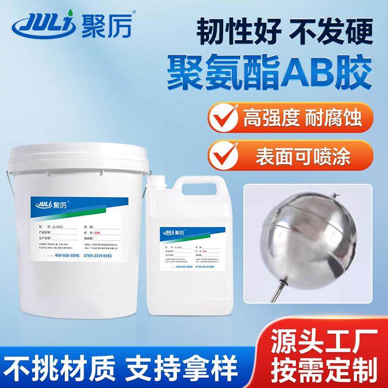 聚氨酯AB胶水 金属木材石材碳纤维玻璃陶瓷粘接 高强度密封胶,玩具/童车/益智/积木/模型,毛绒/玩偶/公仔/布艺类玩具,淘宝优惠券,粉丝福利购,淘宝优惠卷