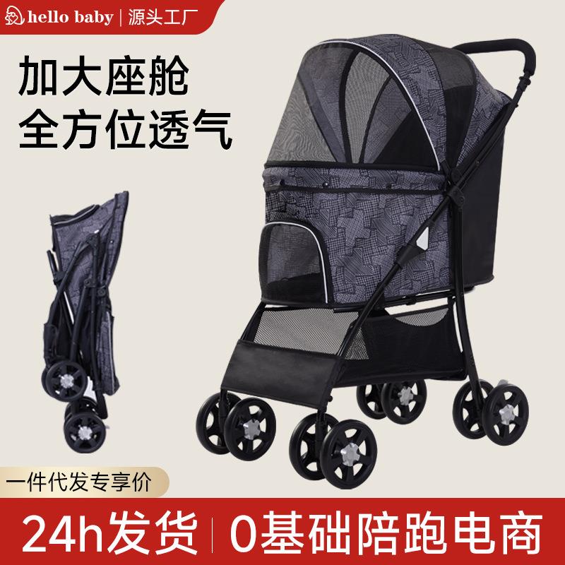 小型犬轻便折叠宠物推车猫狗犬四轮推车宠物外出手推车泰迪推车猫