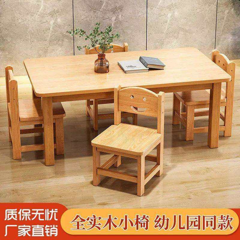 实木小凳子家用靠背小椅子简约客厅儿童木凳子小板凳木头凳子矮凳,模玩/动漫/周边/娃圈三坑/桌游,模型制作工具/辅料耗材,淘宝优惠券,粉丝福利购,淘宝优惠卷