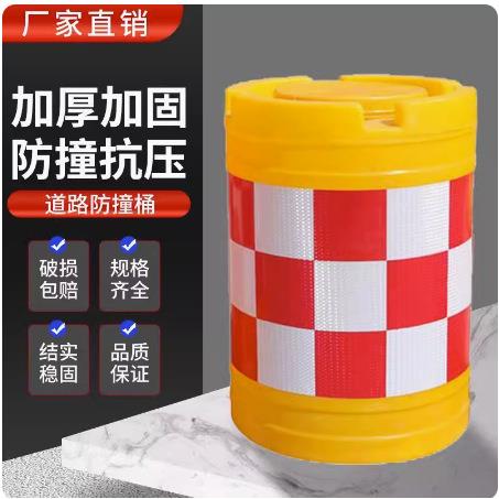 厂家直销600800滚塑水马水马防撞桶圆形反光船型桶吹塑防撞沙桶