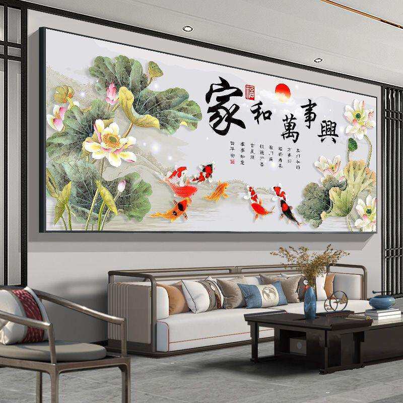 新中式客厅装饰画沙发背景后墙挂画山水画有框国画家和万事兴壁画