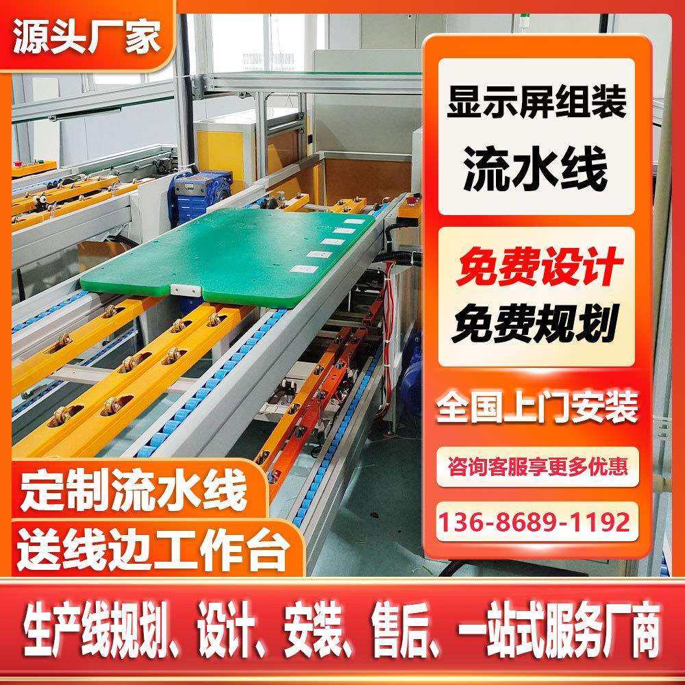 3倍速2.5倍速链生产线 商业显示器装配线 工装板倍速链流水线,玩具/童车/益智/积木/模型,毛绒/玩偶/公仔/布艺类玩具,淘宝优惠券,粉丝福利购,淘宝优惠卷