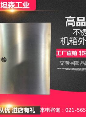 高端室外防水箱IP66不锈钢室外防雨箱IP66户外防水箱